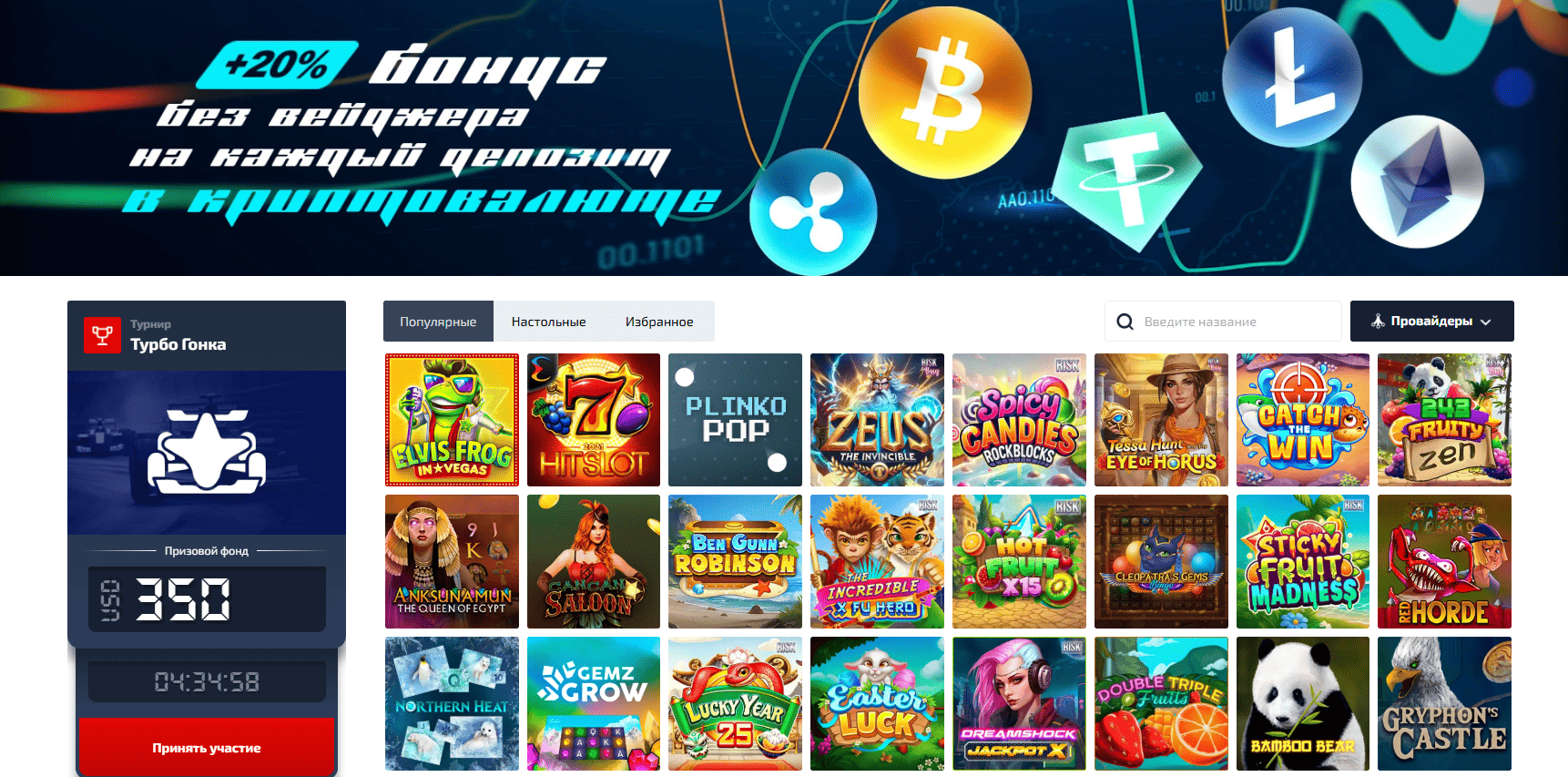 F1 Casino official site
