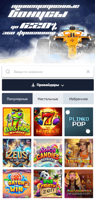F1 Casino official site